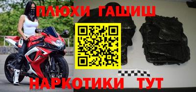 мдма Новозыбков