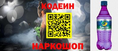 мет Новодвинск