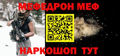 мдма Новозыбков