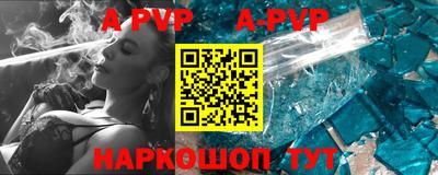 скорость mdpv Новокубанск