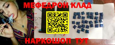 скорость mdpv Новокубанск