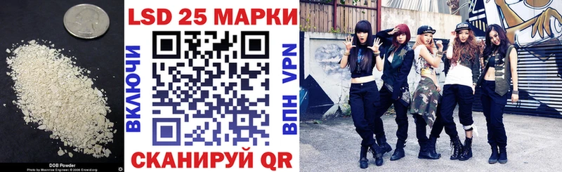 Лсд 25 экстази ecstasy  Рославль 
