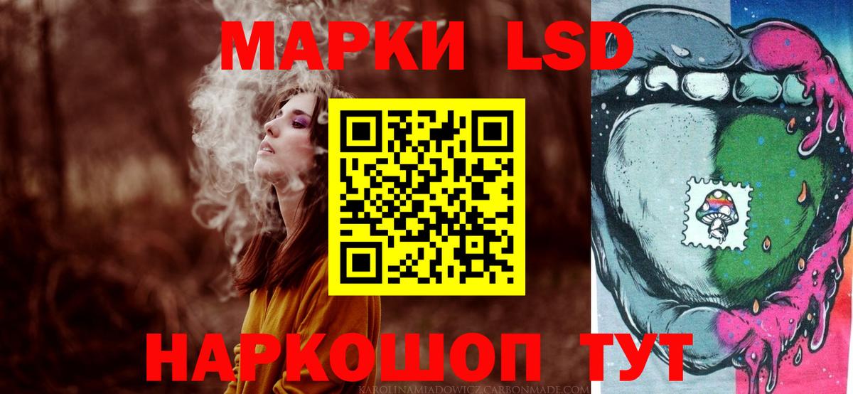 Рославль  Лсд 25 экстази кислота  LSD-25 экстази кислота    как войти  Вход с VPN 