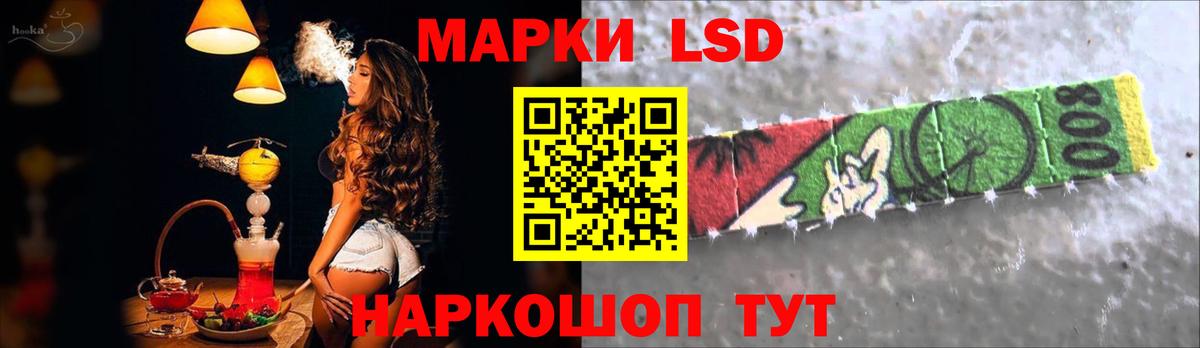 Лсд 25 экстази кислота Рославль