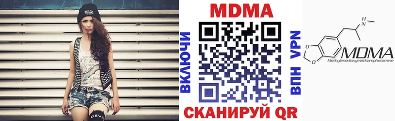 МДМА VHQ  Рославль 