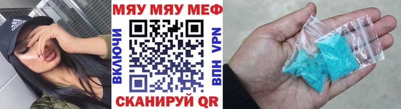 MEGA   Рославль  МЕФ мяу мяу  купить наркотики сайты 