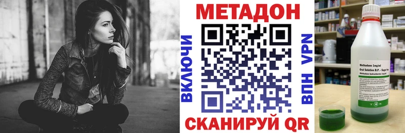 Метадон мёд где купить наркоту Рославль