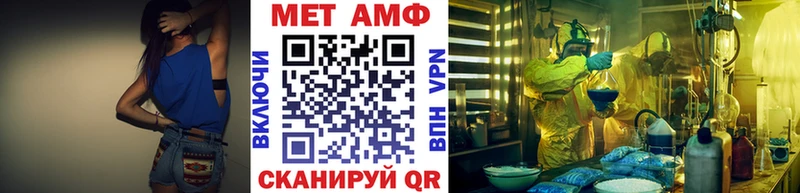 Метамфетамин витя  omg вход  Рославль 