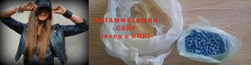 МЕТАМФЕТАМИН витя  blacksprut ТОР  Рославль 