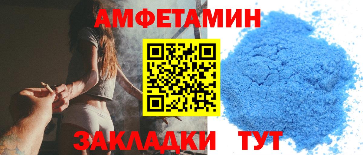 Рославль  МЕТАМФЕТАМИН мет  МЕТАМФЕТАМИН мет  Вход с VPN 