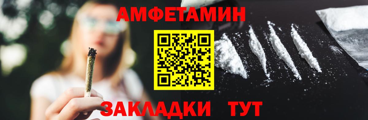 Метамфетамин мет Рославль