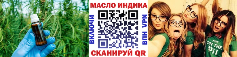 Дистиллят ТГК вейп с тгк Рославль
