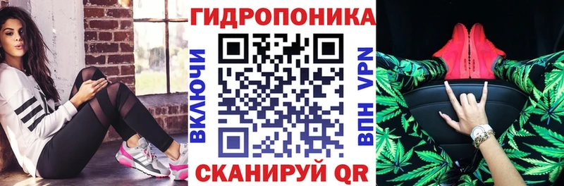 Марихуана ГИДРОПОН  купить   Рославль 