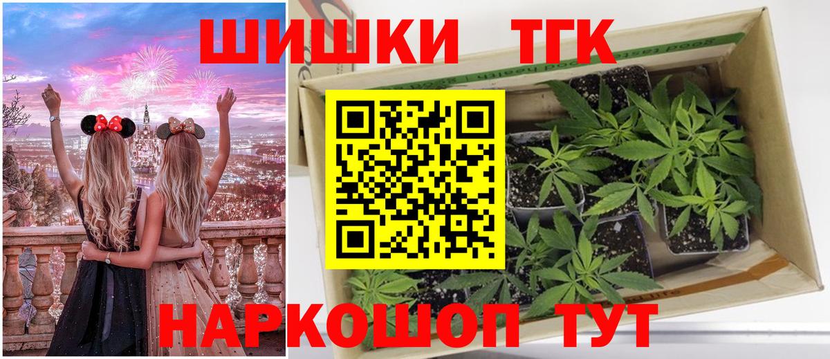 Бошки марихуана сатива Рославль